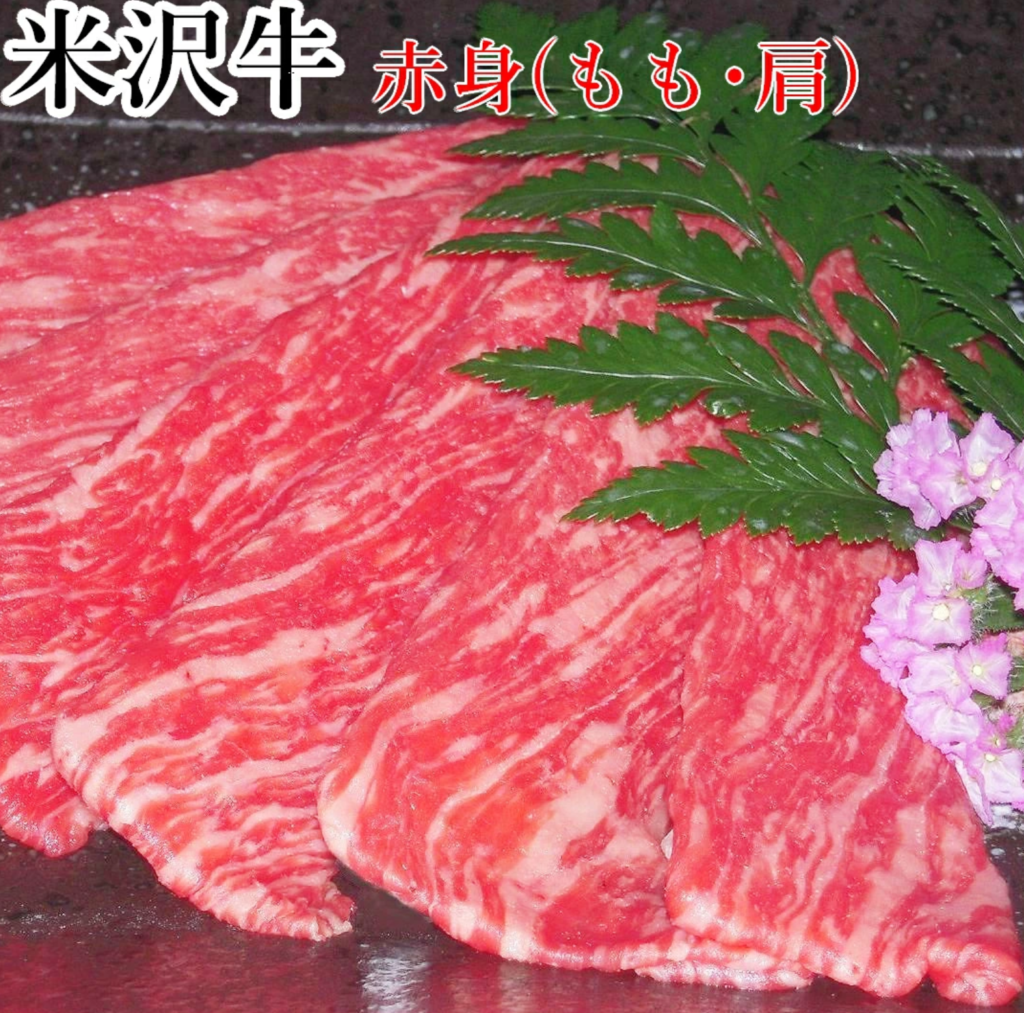 米沢牛通販おすすめ5選！人気店を厳選して紹介！